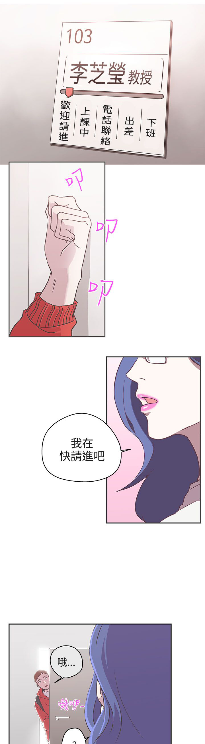 第18话0