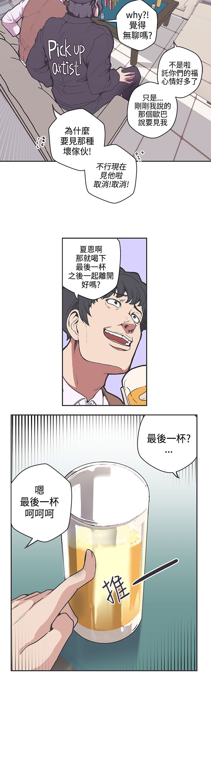 第38话1