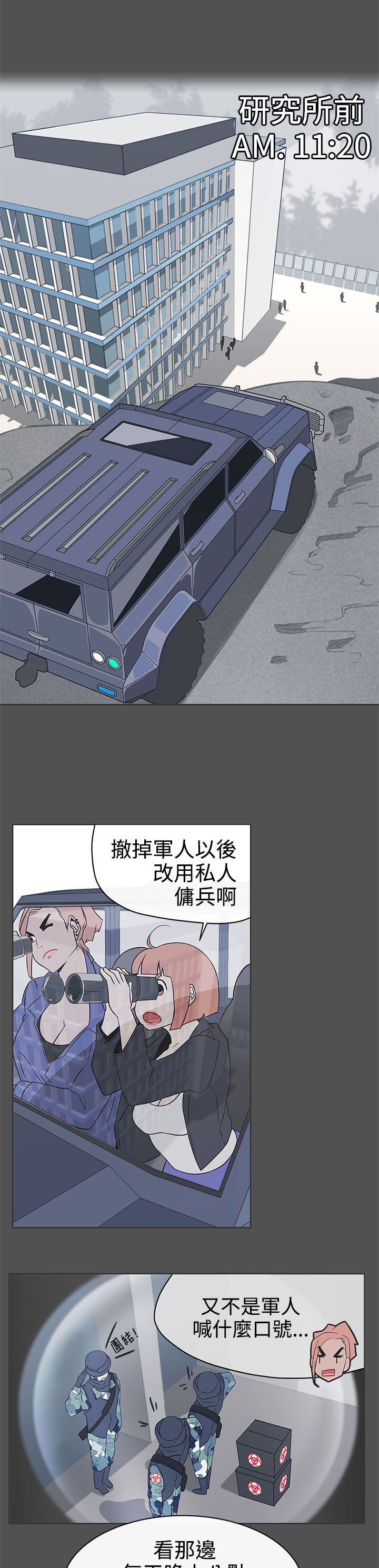 第27话0