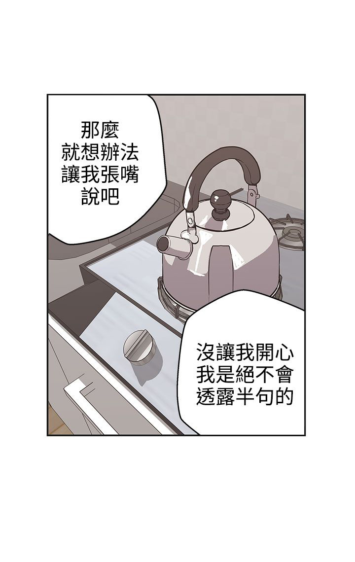 第40话3