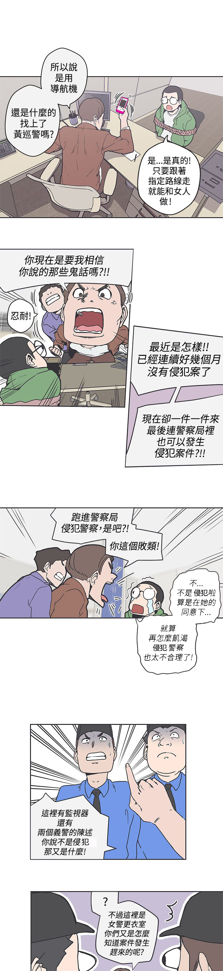 第35话3