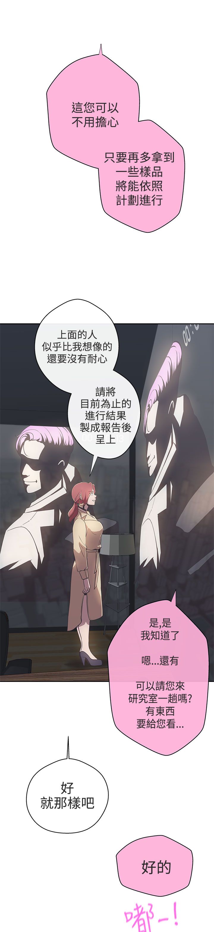 第14话4