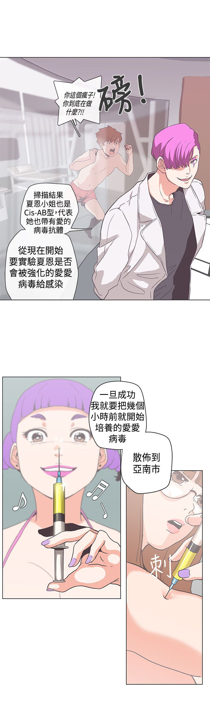 第52话0