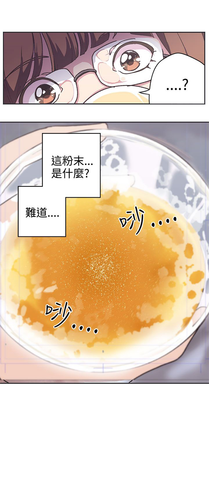 第38话3