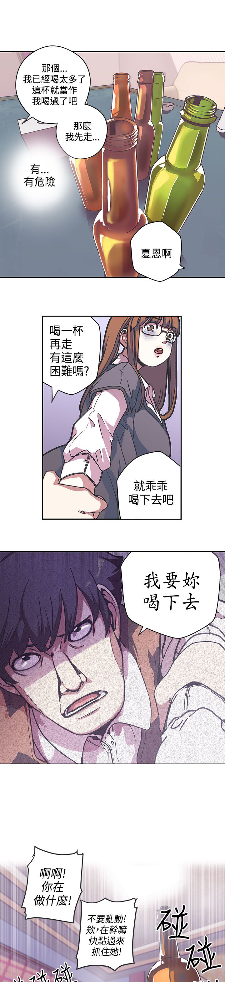 第38话4
