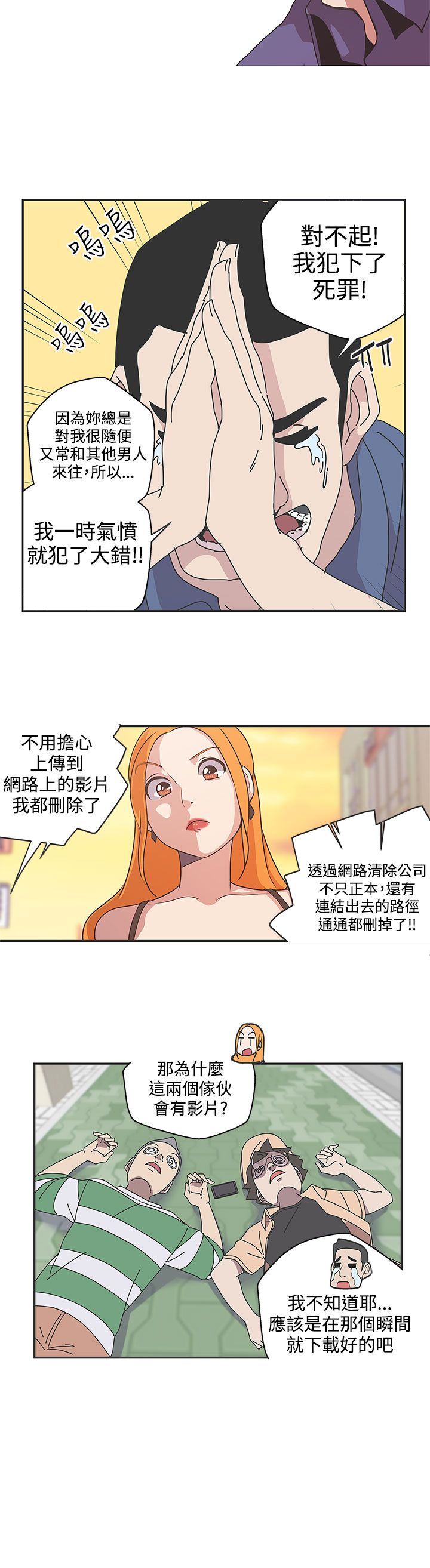 第46话1