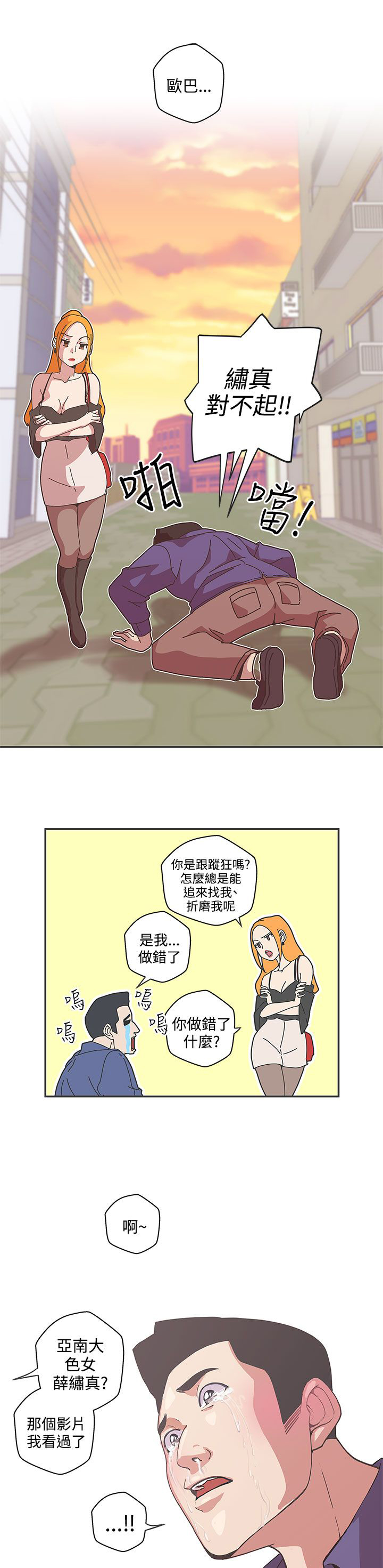 第46话0