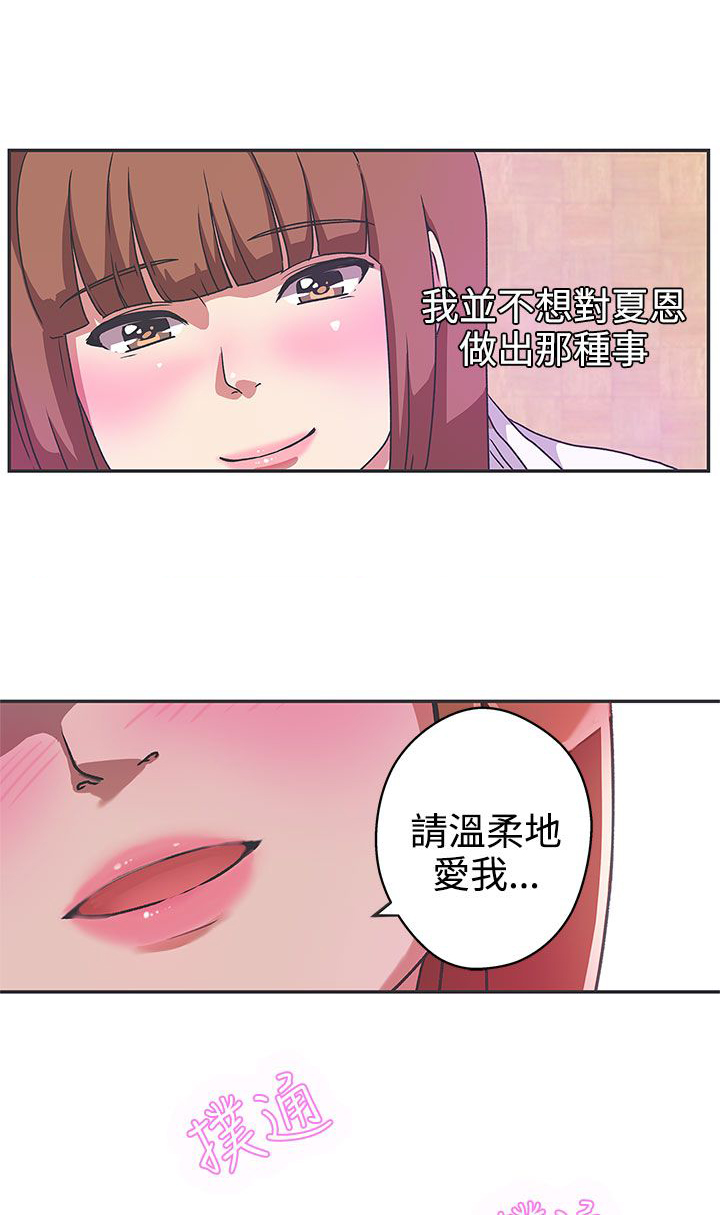 第41话2