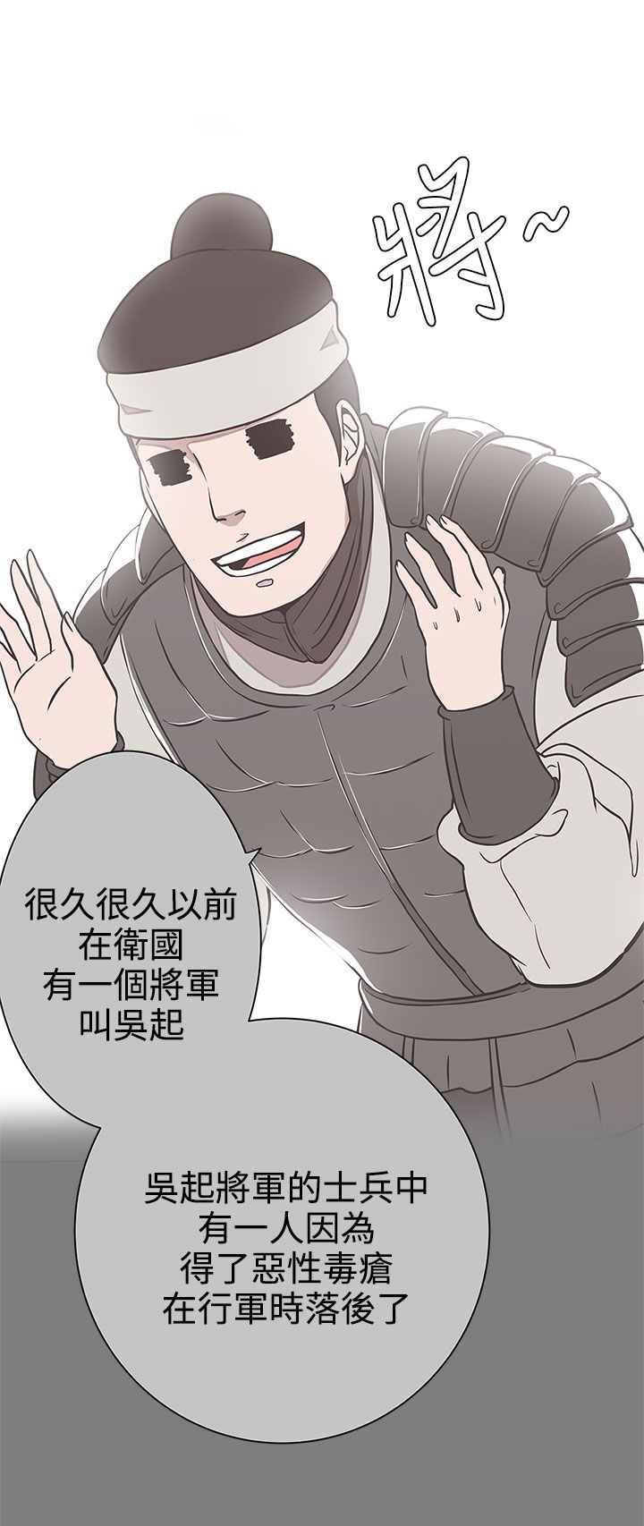 第24话3