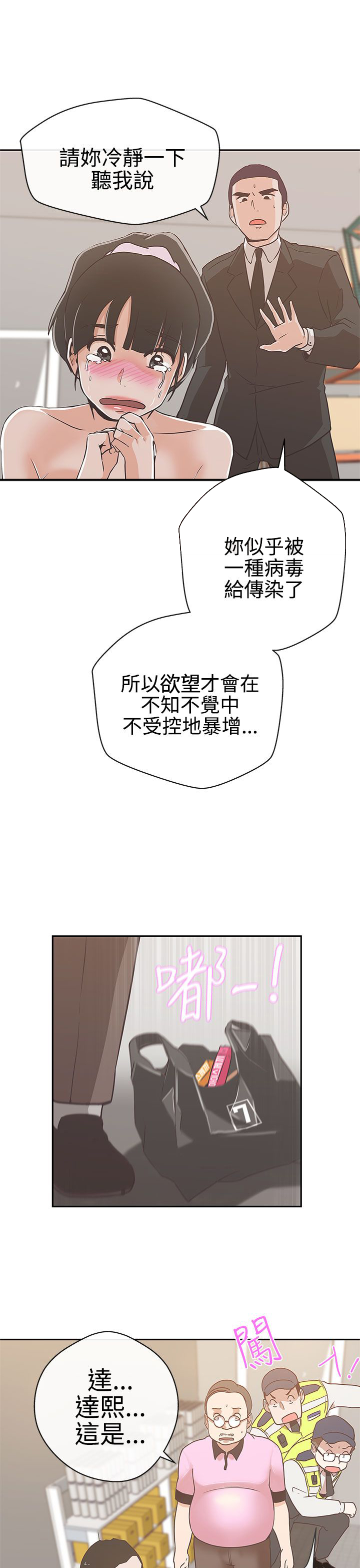 第13话4