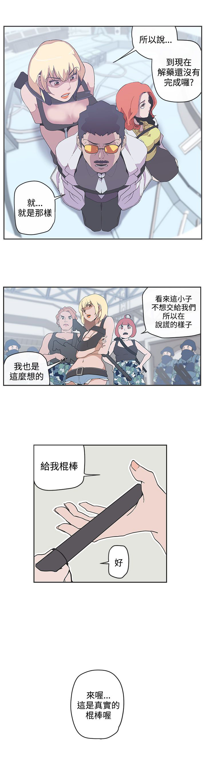第48话0