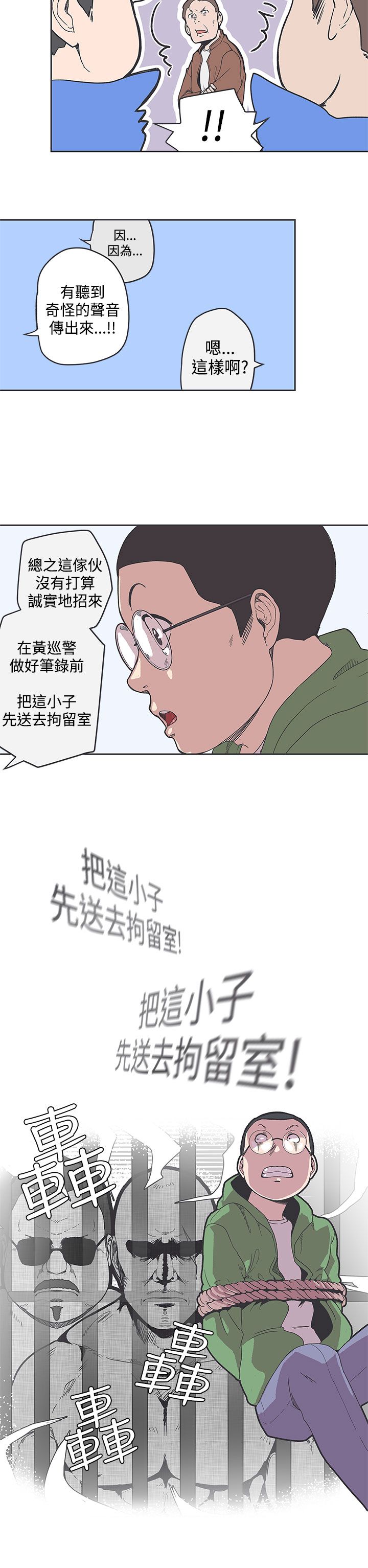 第35话4