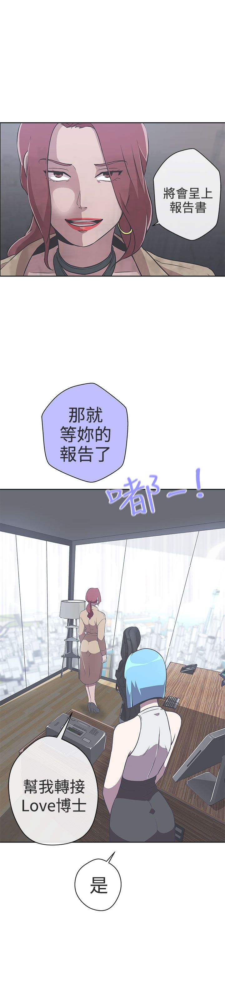 第14话2