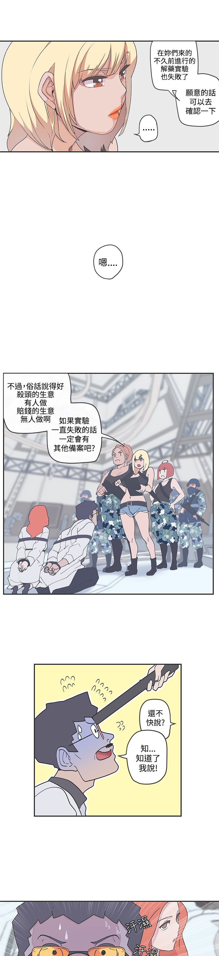 第48话2
