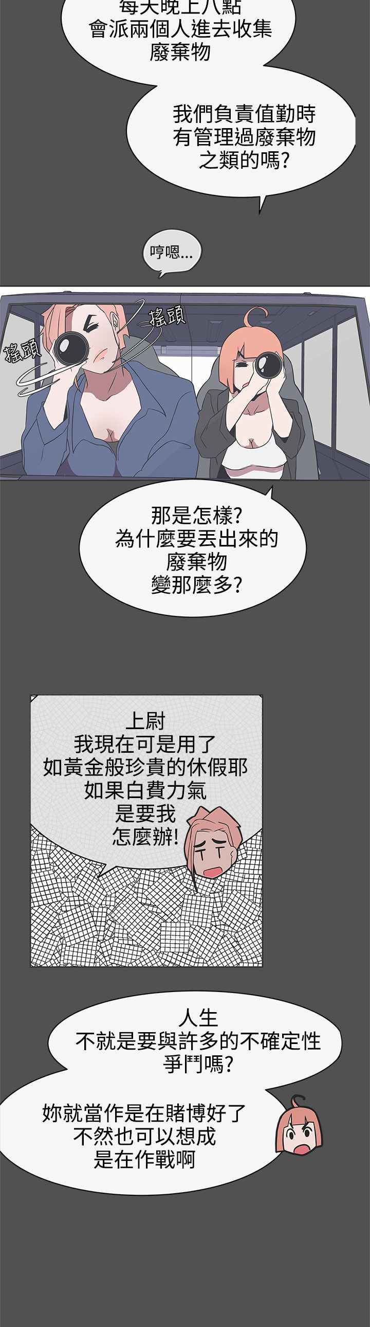 第27话1