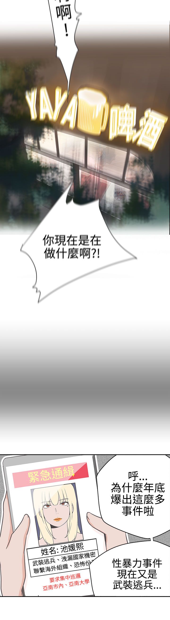 第13话1