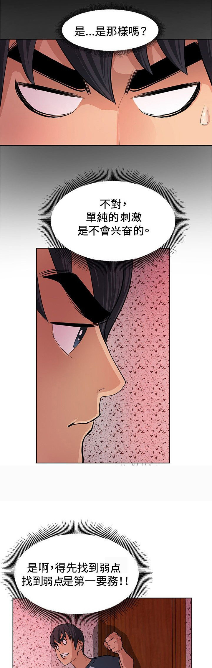 第4话1