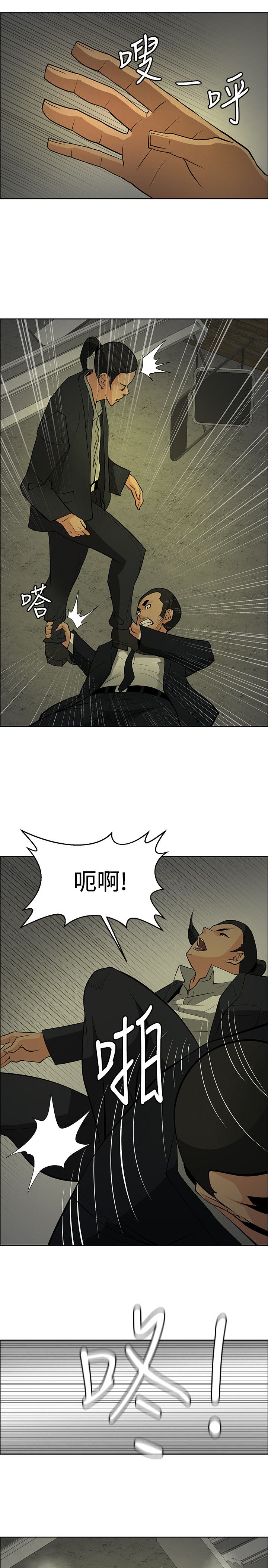 迷惑师徒行为盘点漫画,第43话3图