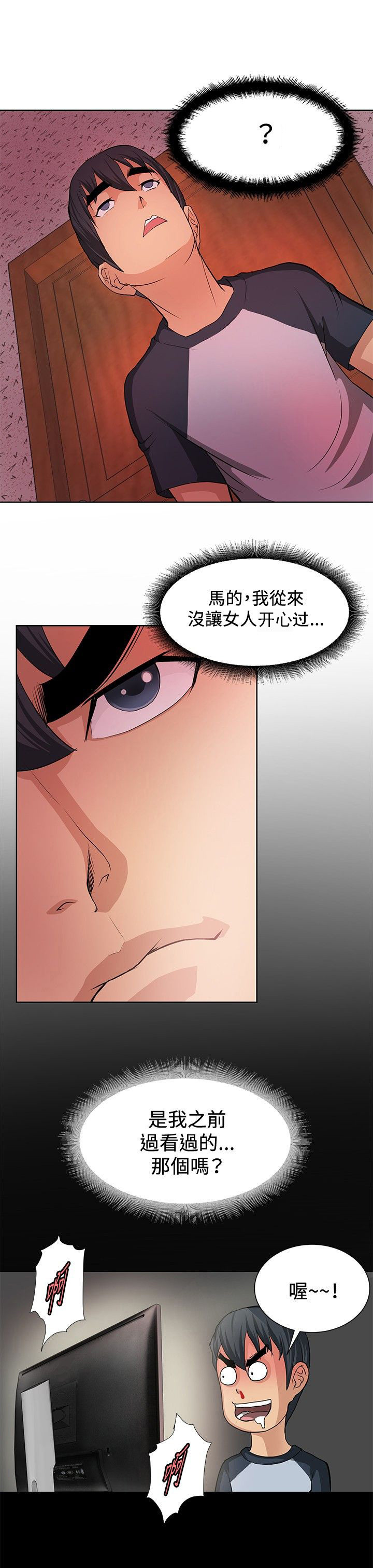第4话0