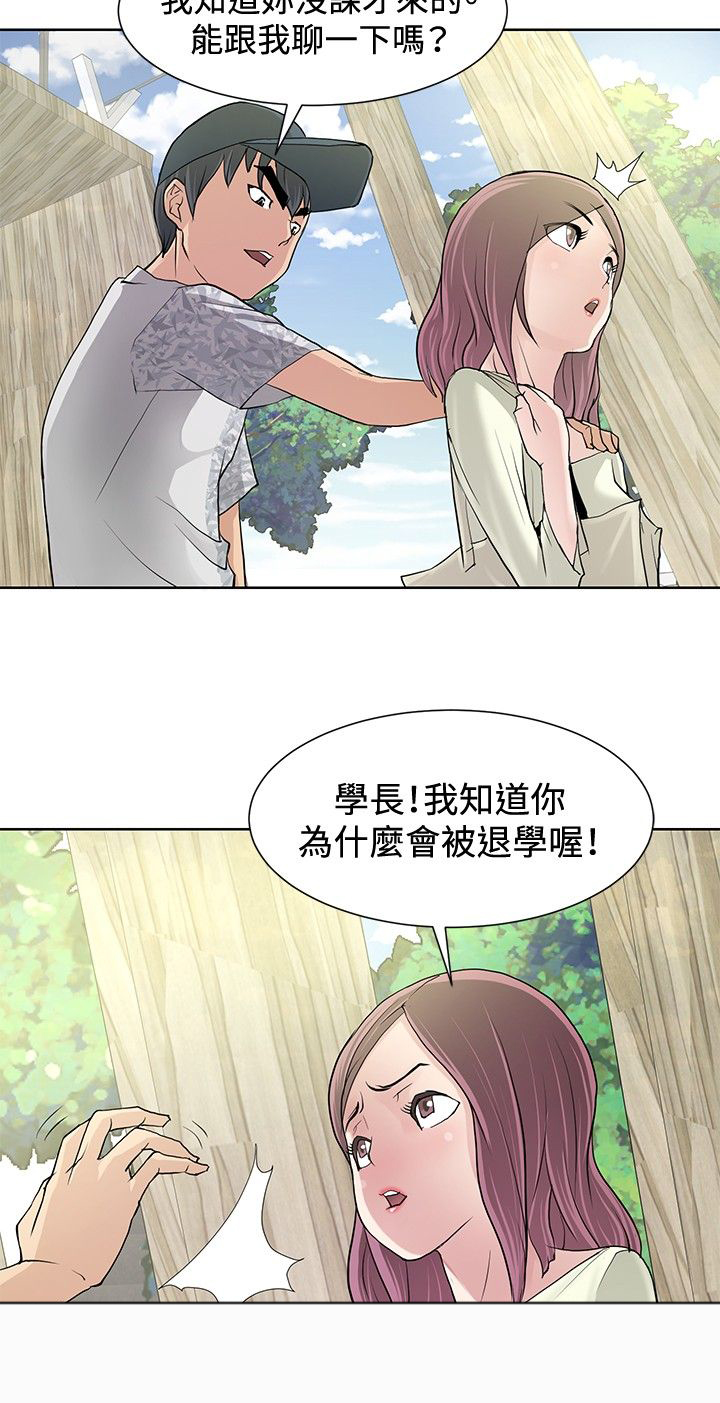 第8话3