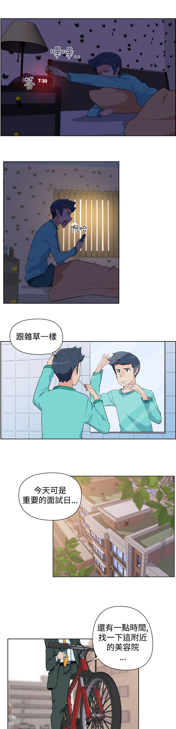第1话1