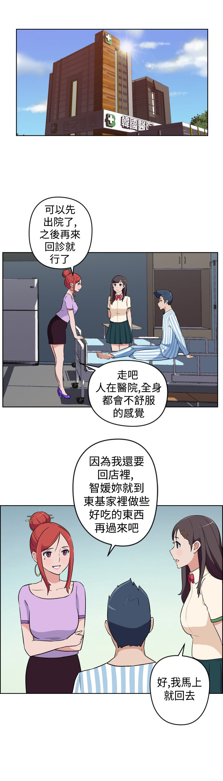第13话0