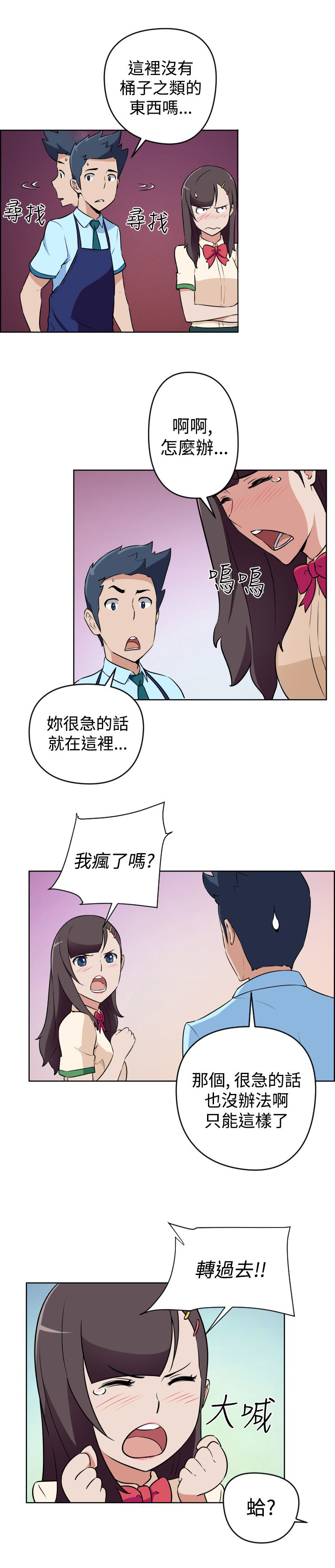第11话1