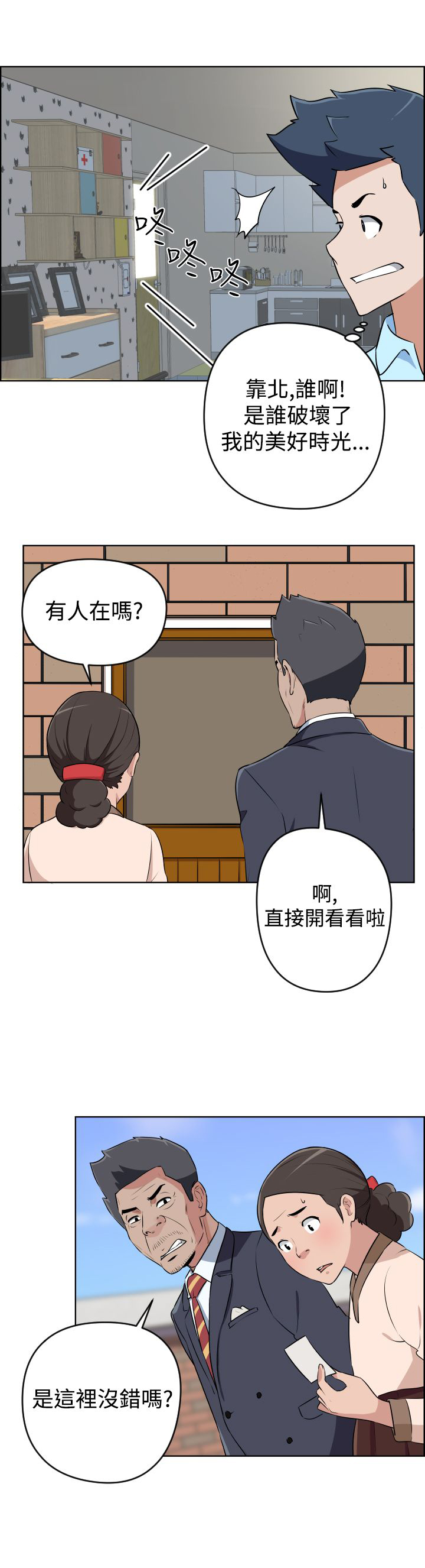 第13话4