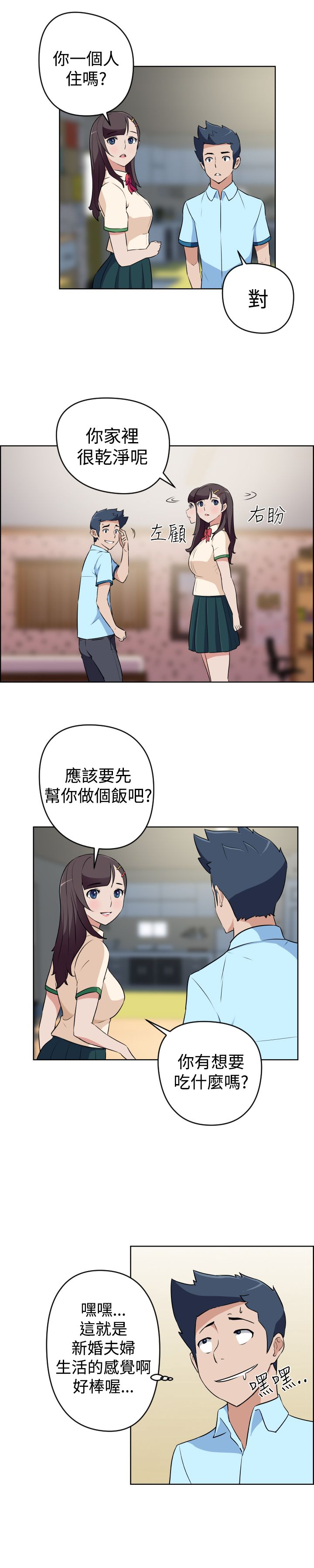 第13话2