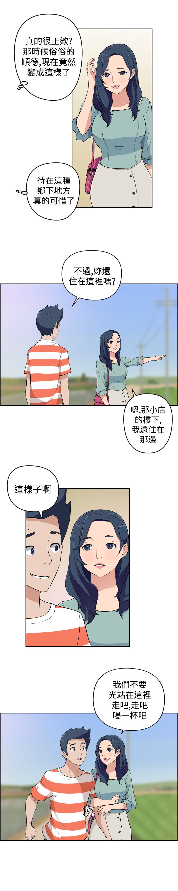 第14话2