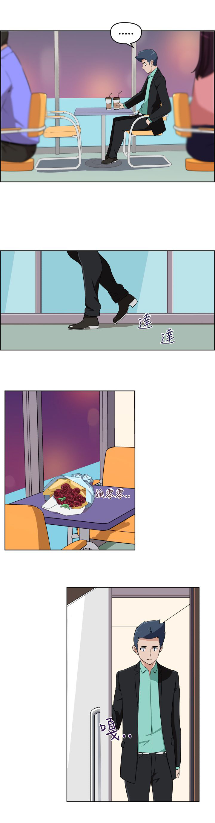 第18话0