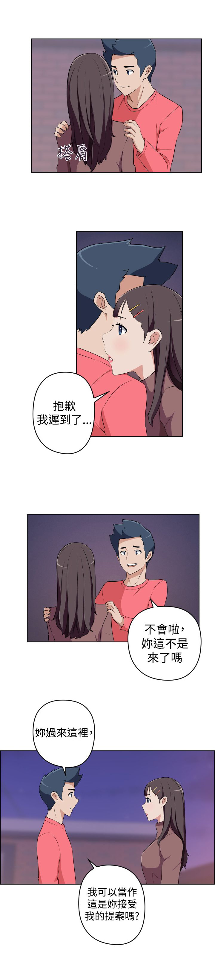 第18话4