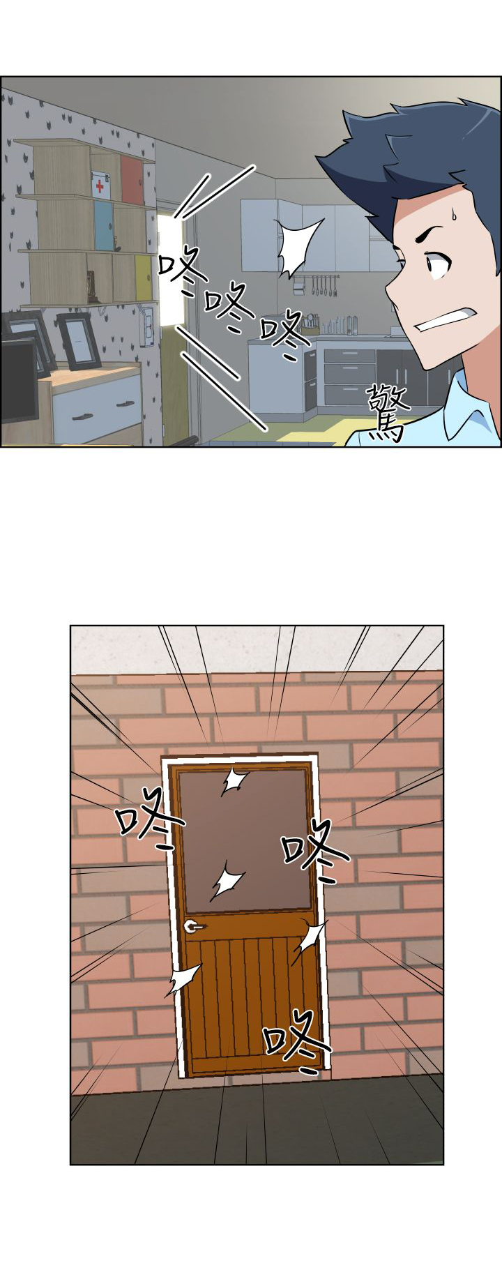 第13话3