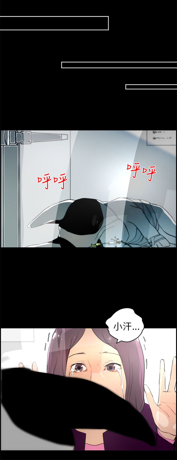 第24话3