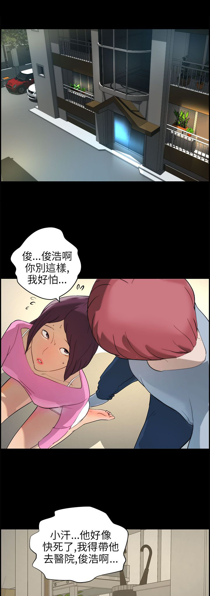第22话0