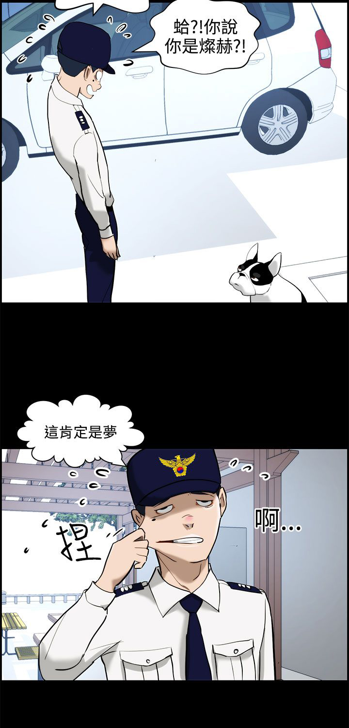 第14话4