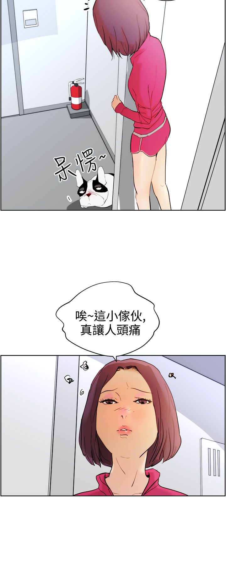 物种转换漫画免费全集漫画,第7话4图