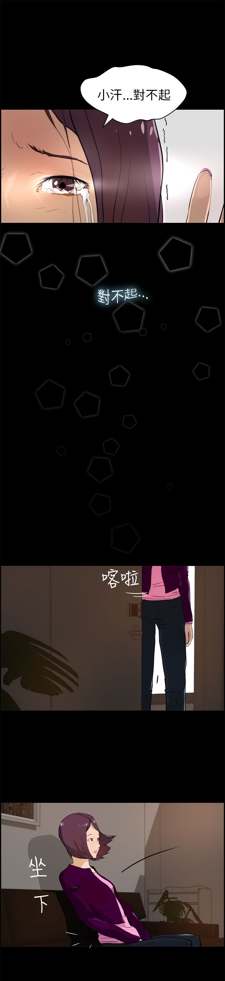 第24话4