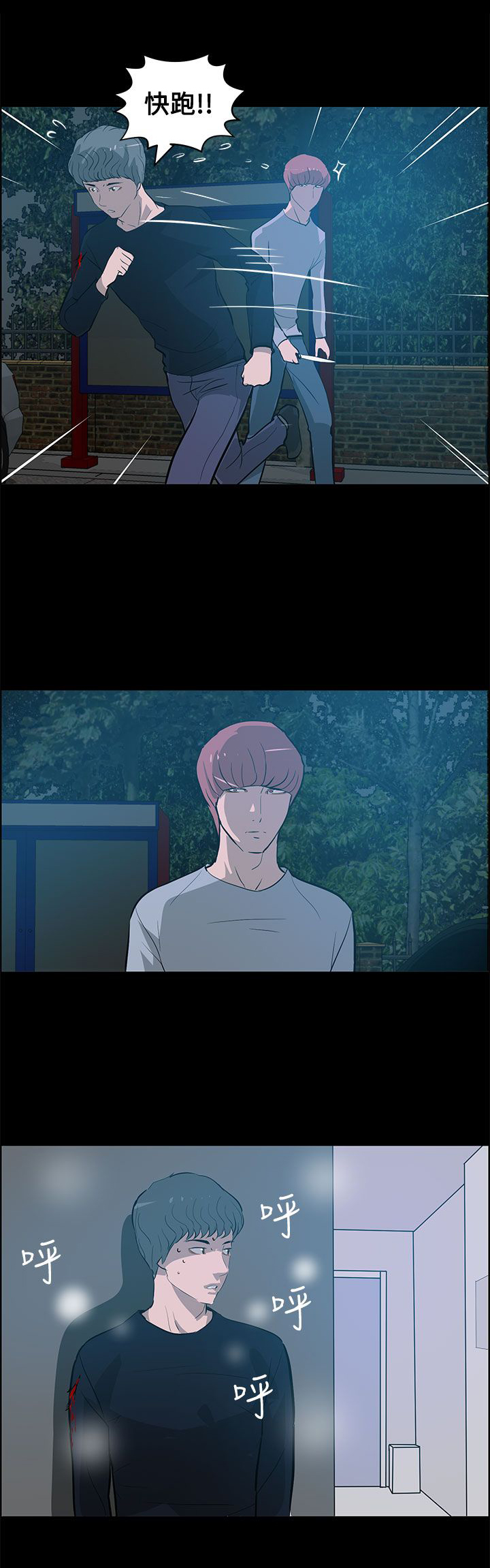 第33话4