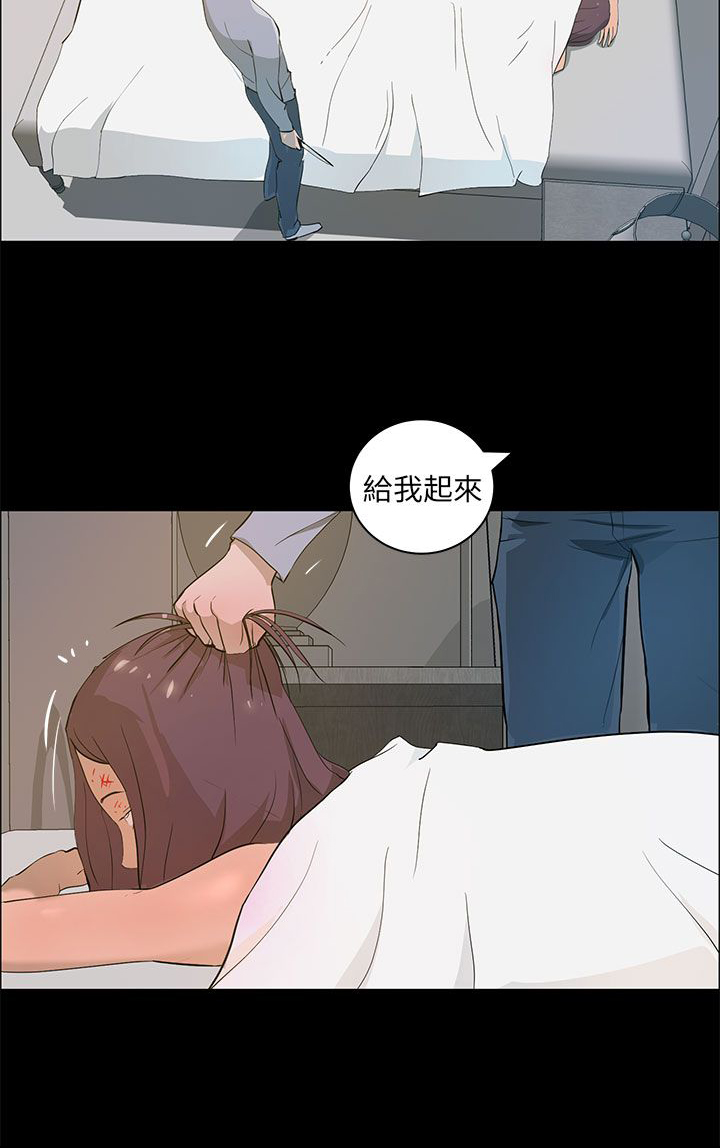 第30话3