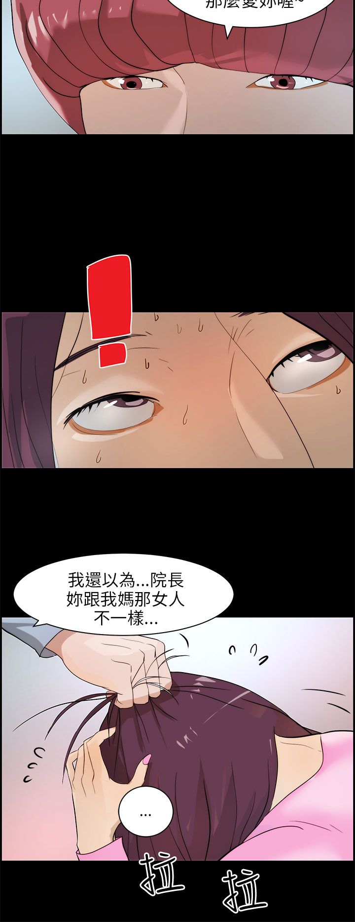 第22话3