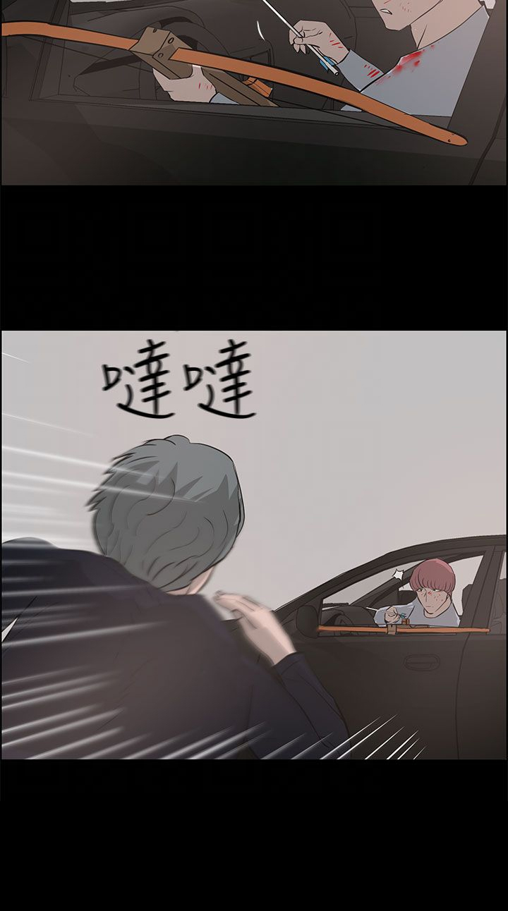 物种转换漫画免费全集漫画,第38话4图