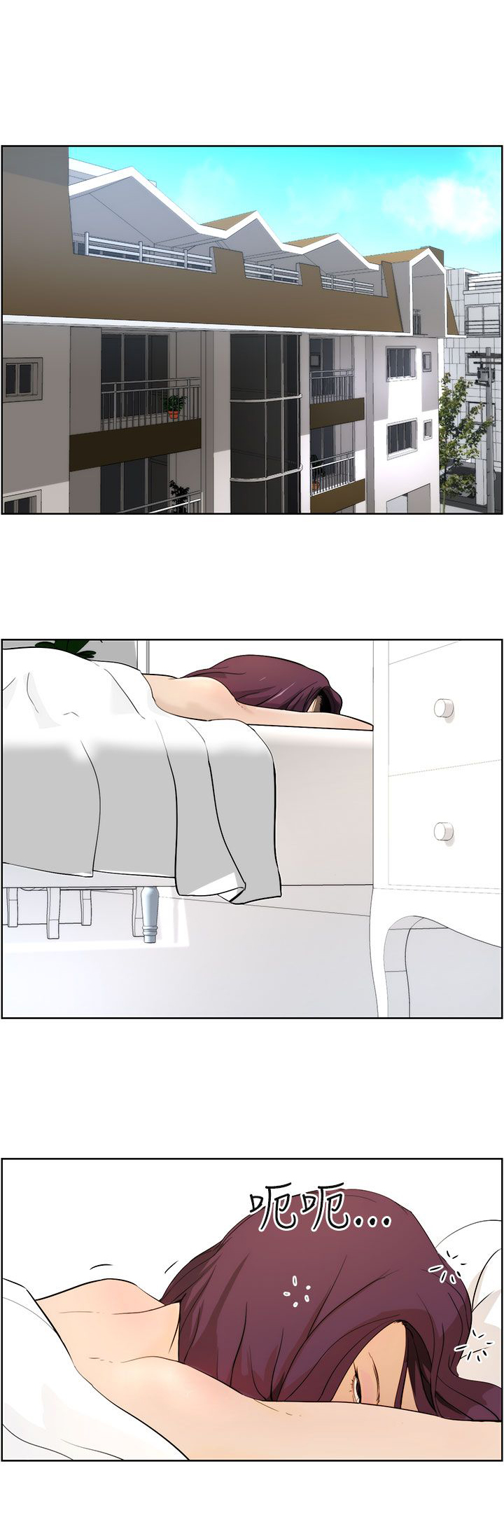 物种转换漫画免费全集漫画,第7话1图