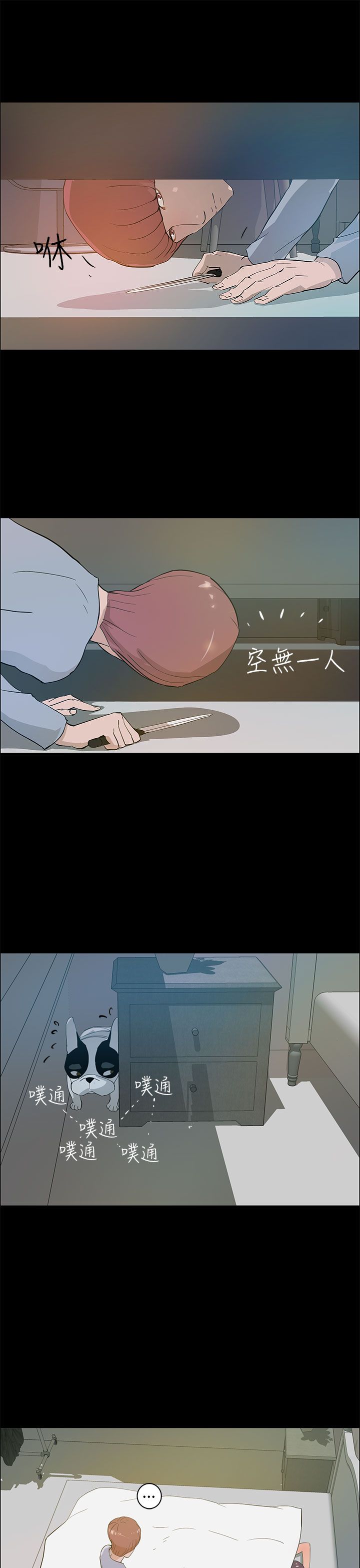 第30话2