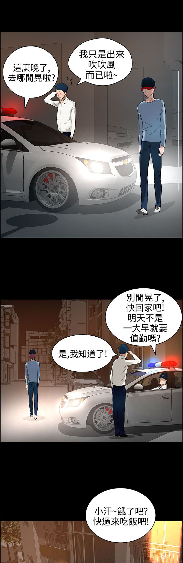 第16话2