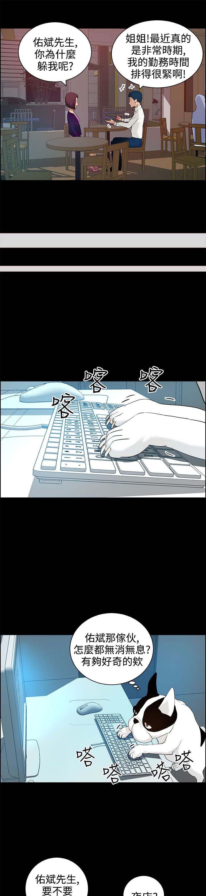 第15话2