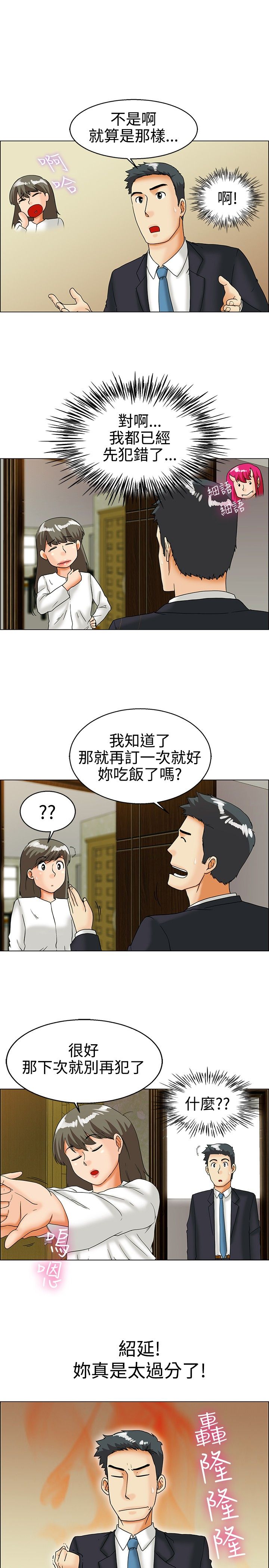 第28话1