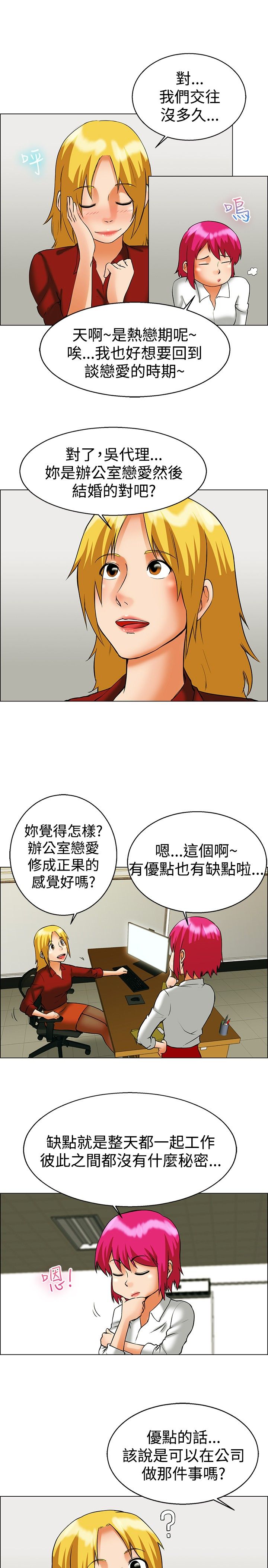 第48话2