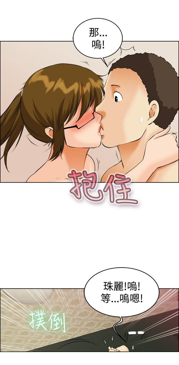 隐瞒的月球真相漫画,第39话4图