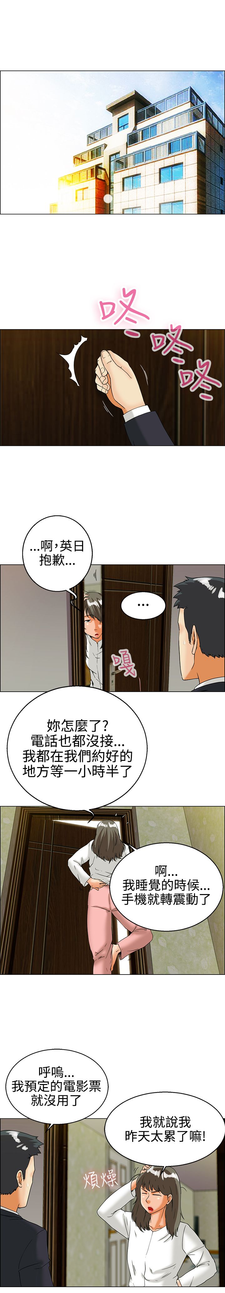 第28话0